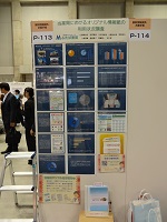 当薬局におけるオリジナル情報紙の利用状況調査のポスター